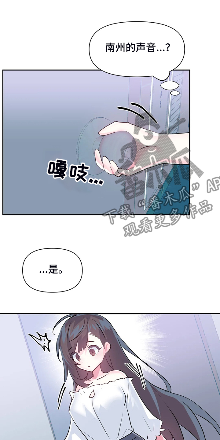 第92章：【第二季】离开的条件1