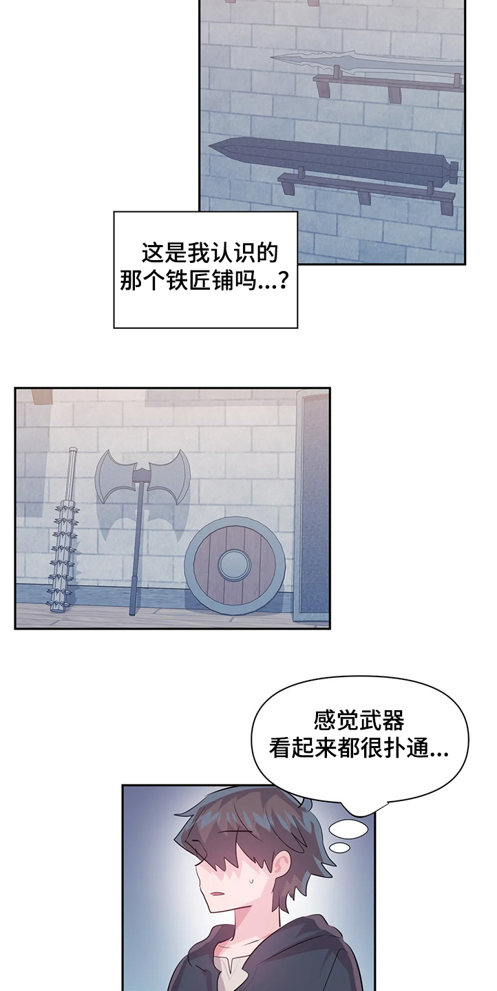 第85章：【第二季】忘不掉13
