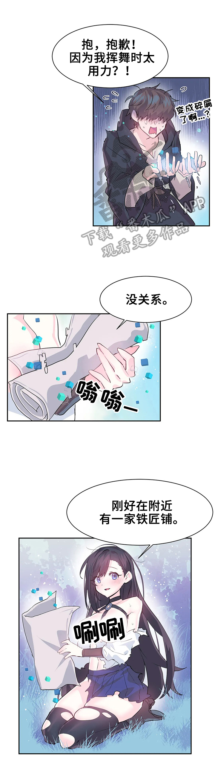 第9章：买武器1