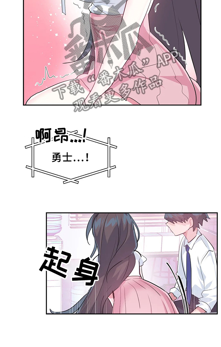 第70章：【第二季】新的NPC17