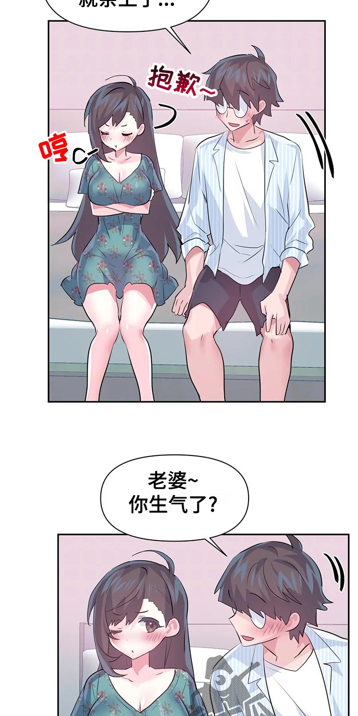 第119章：【番外】结婚15