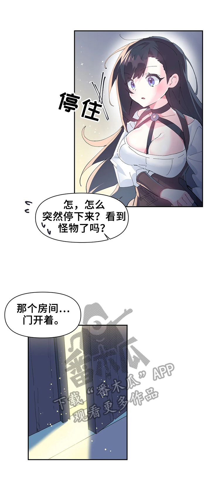 第17章：被发现1