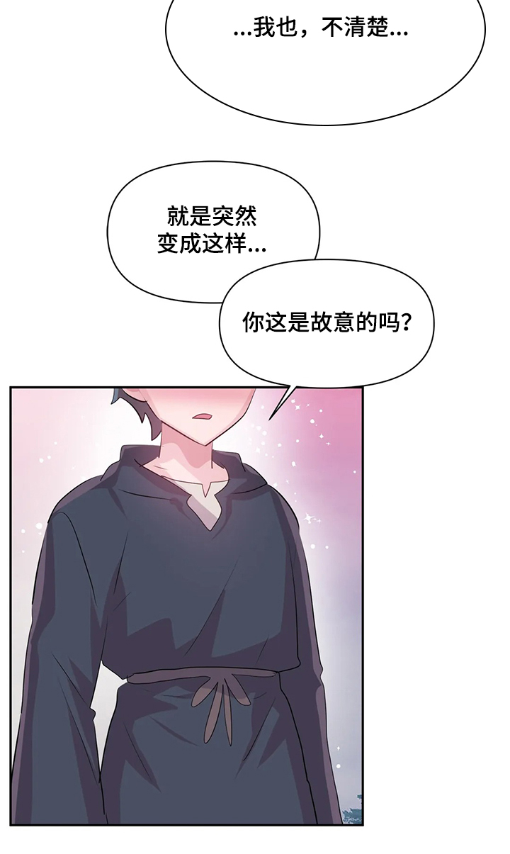 第88章：【第二季】奶牛4