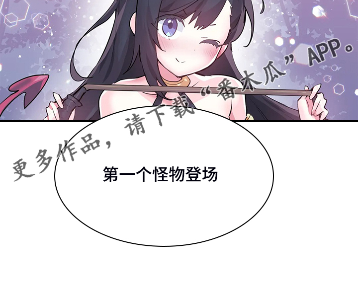 第102章：【番外】新角色20