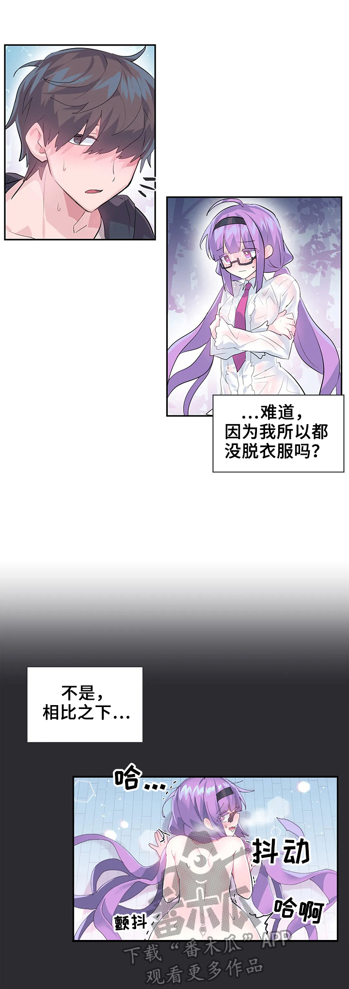 第22章：惊呆了3