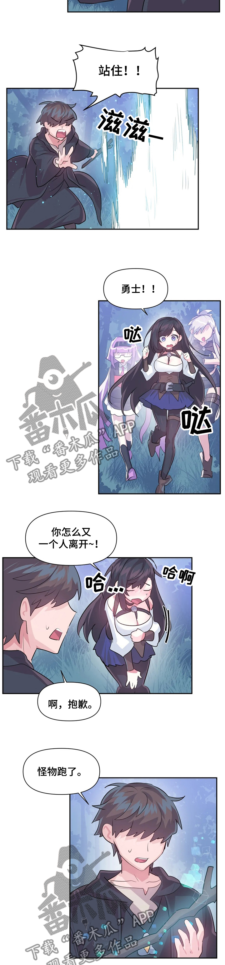 第52章：跟我们一起1