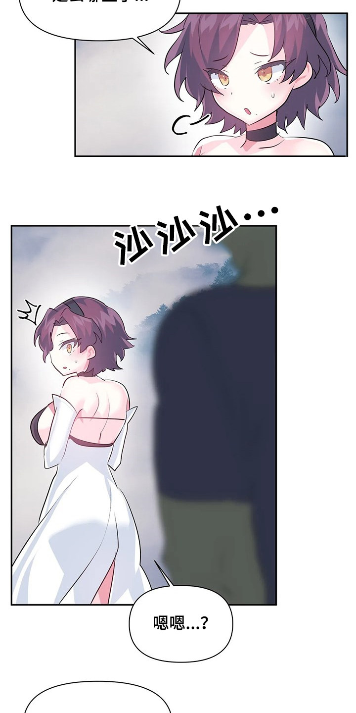 第87章：【第二季】想象花8