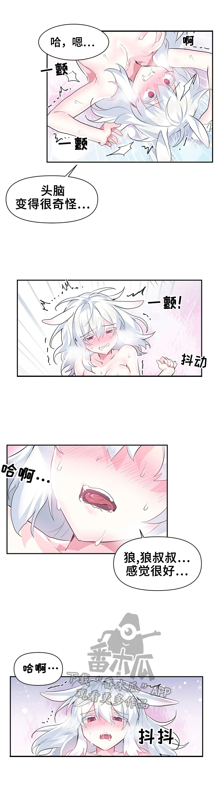 第23章：不受控制8