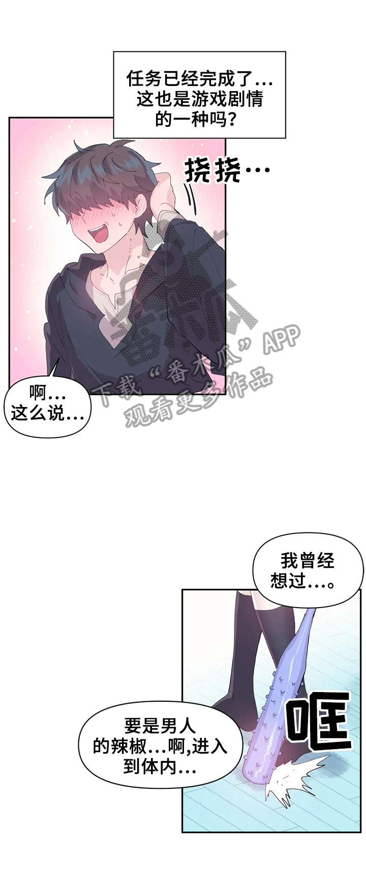 第19章：拜托0