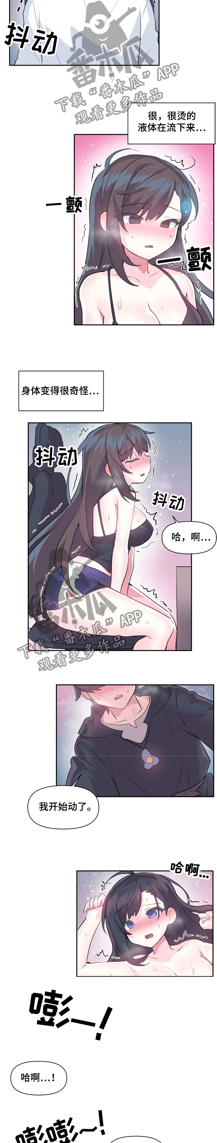 第50章：涨的更快4