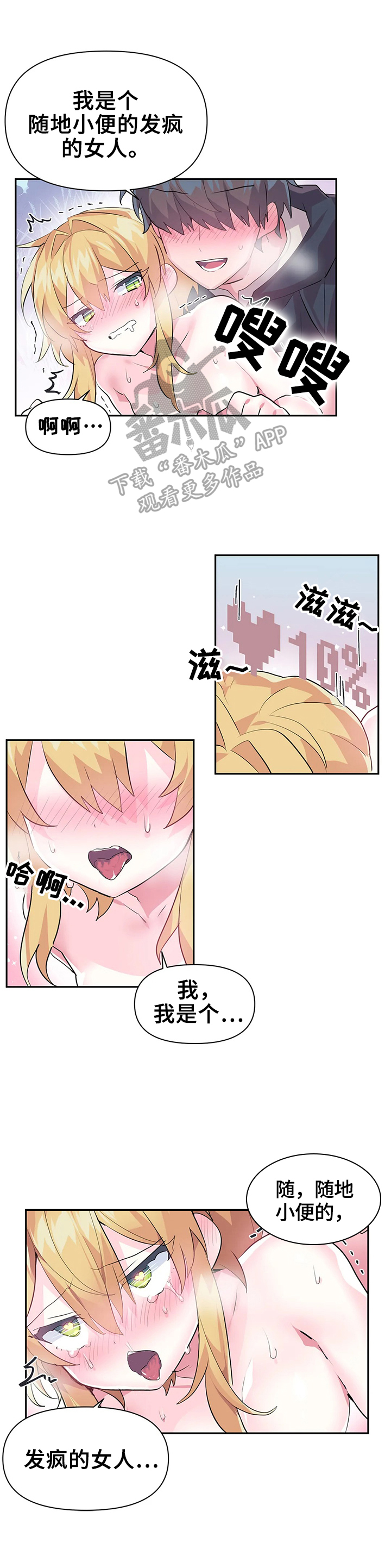 第28章：奖励9