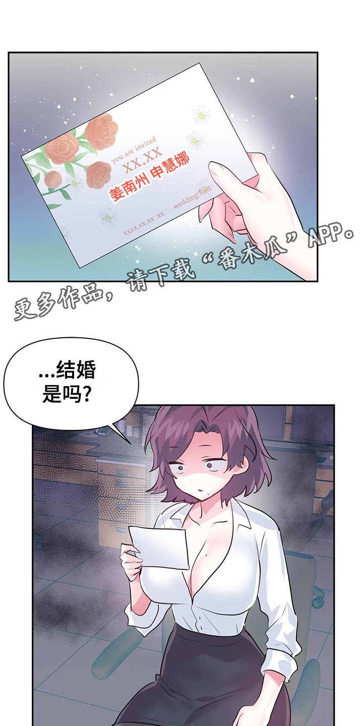 第118章：【番外】怀孕9