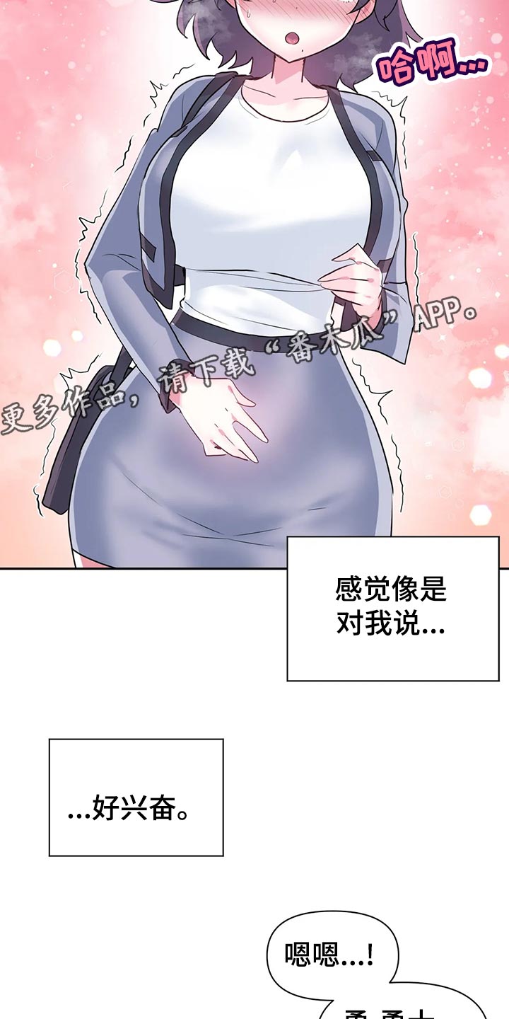 第112章：【番外】忘带钱包15