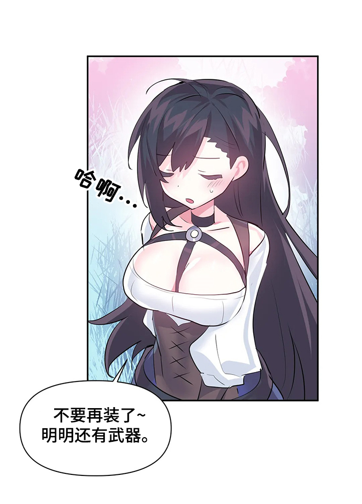 第85章：【第二季】忘不掉7