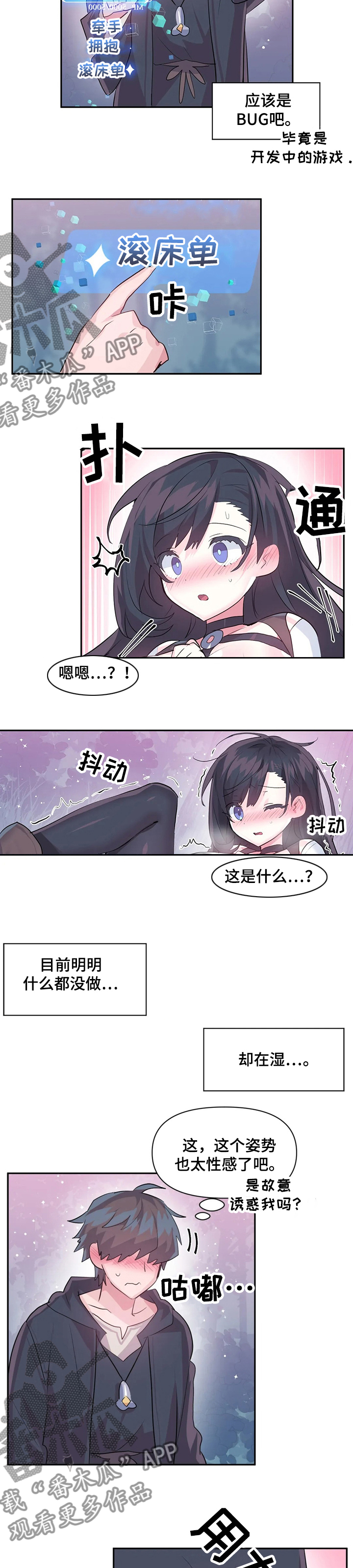 第50章：涨的更快1