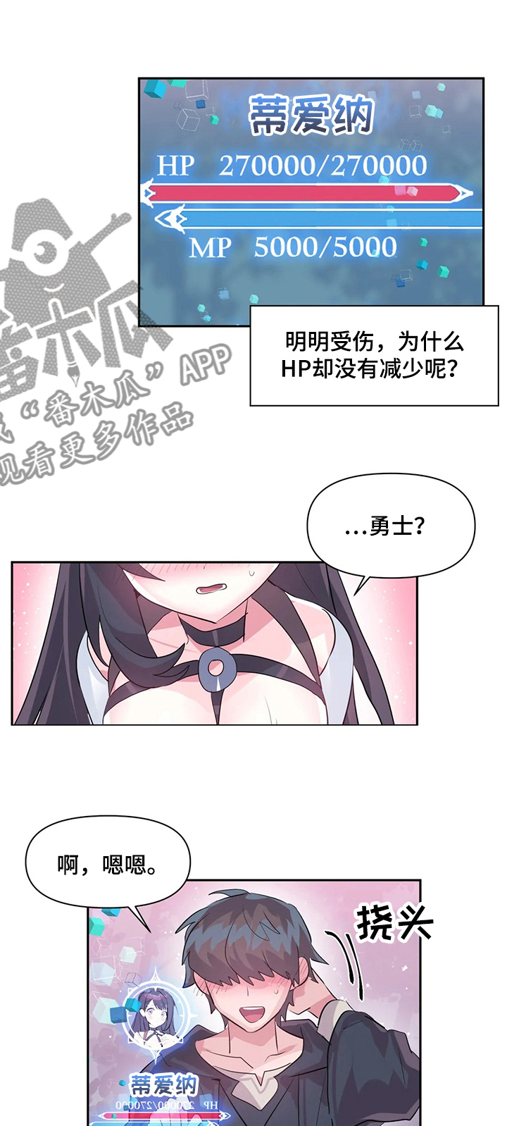 第50章：涨的更快0