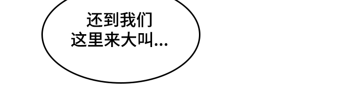 第87章：【第二季】想象花10