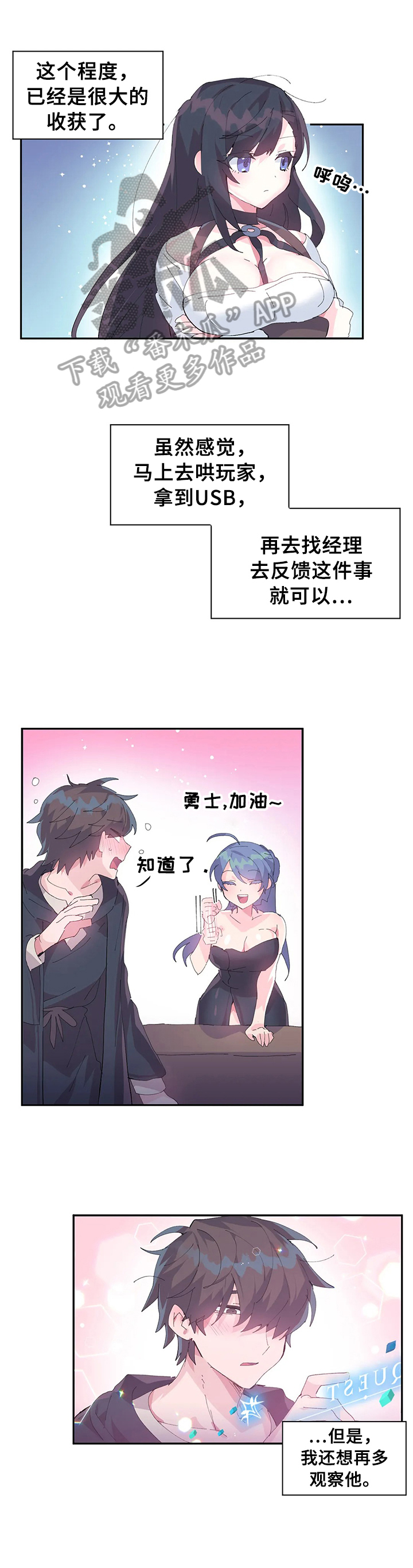 第15章：思考0