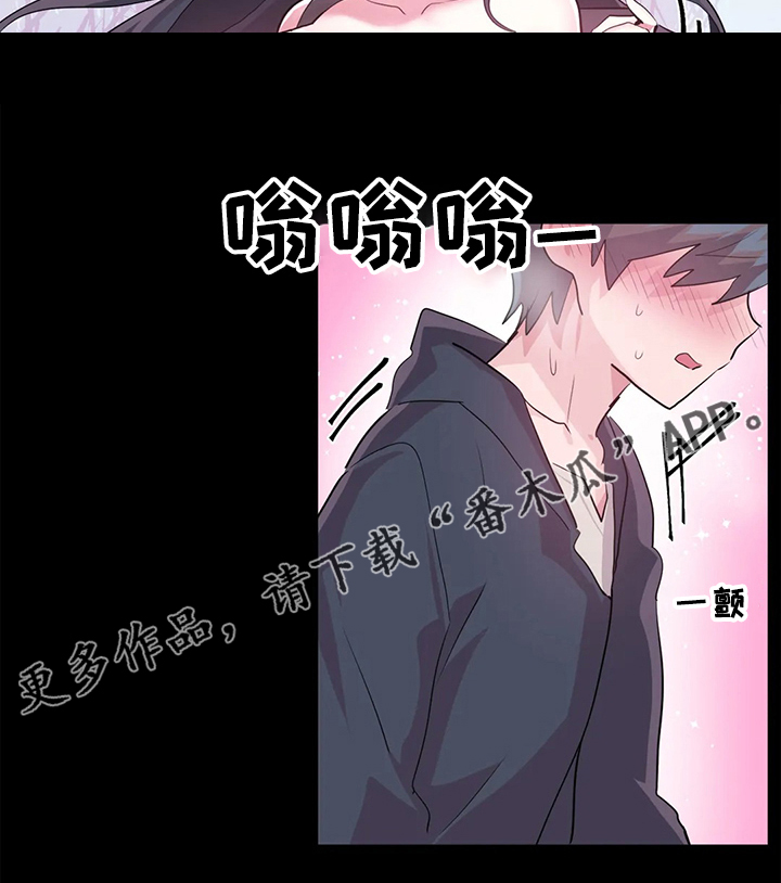 第70章：【第二季】新的NPC14