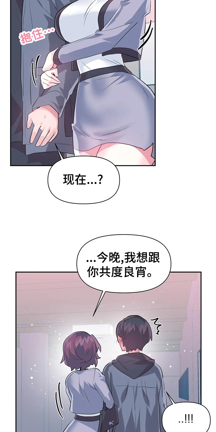第113章：【番外】恋恋不忘12