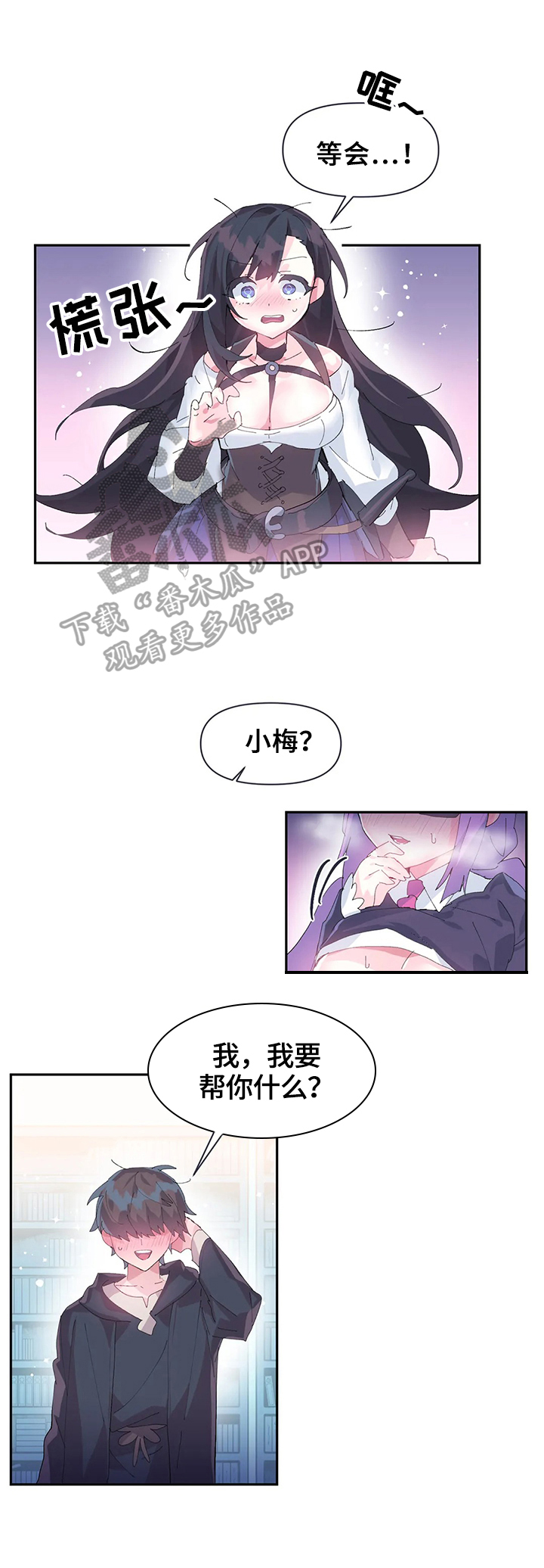 第18章：更好用6