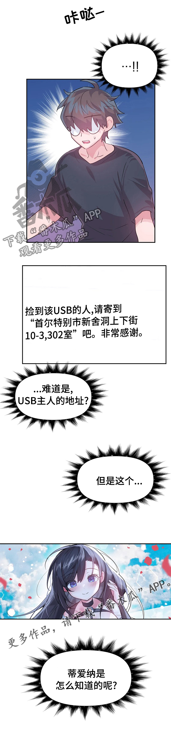 第65章：地址7