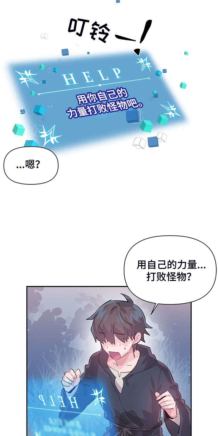 第102章：【番外】新角色13