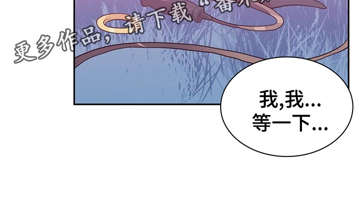 第105章：【番外】听不懂10