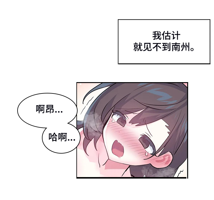 第100章：【第二季完结】一切都是注定29