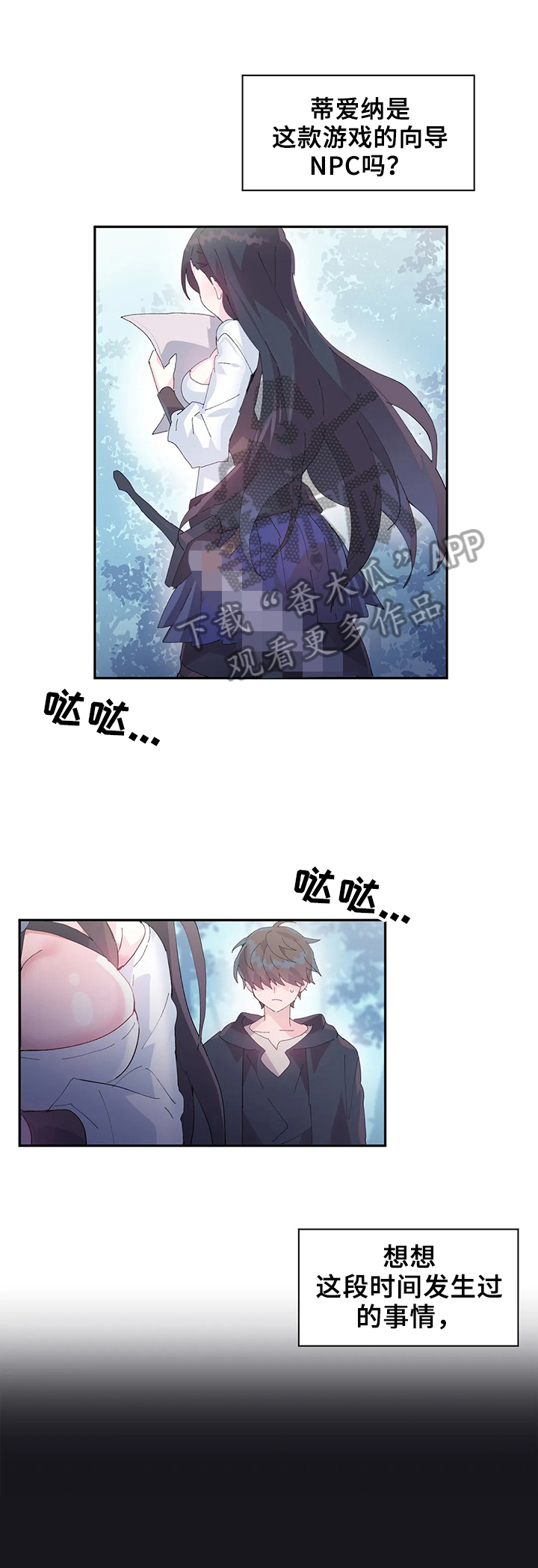 第15章：思考5