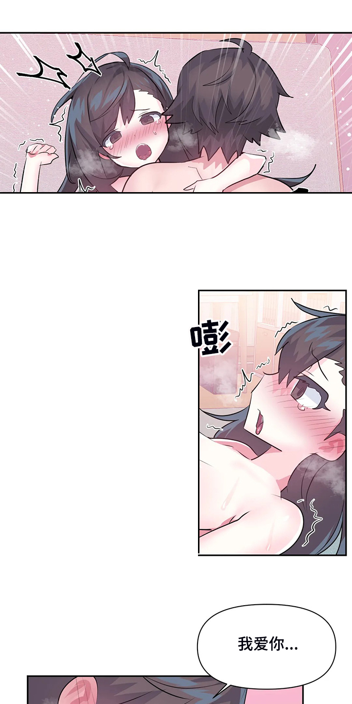 第100章：【第二季完结】一切都是注定36