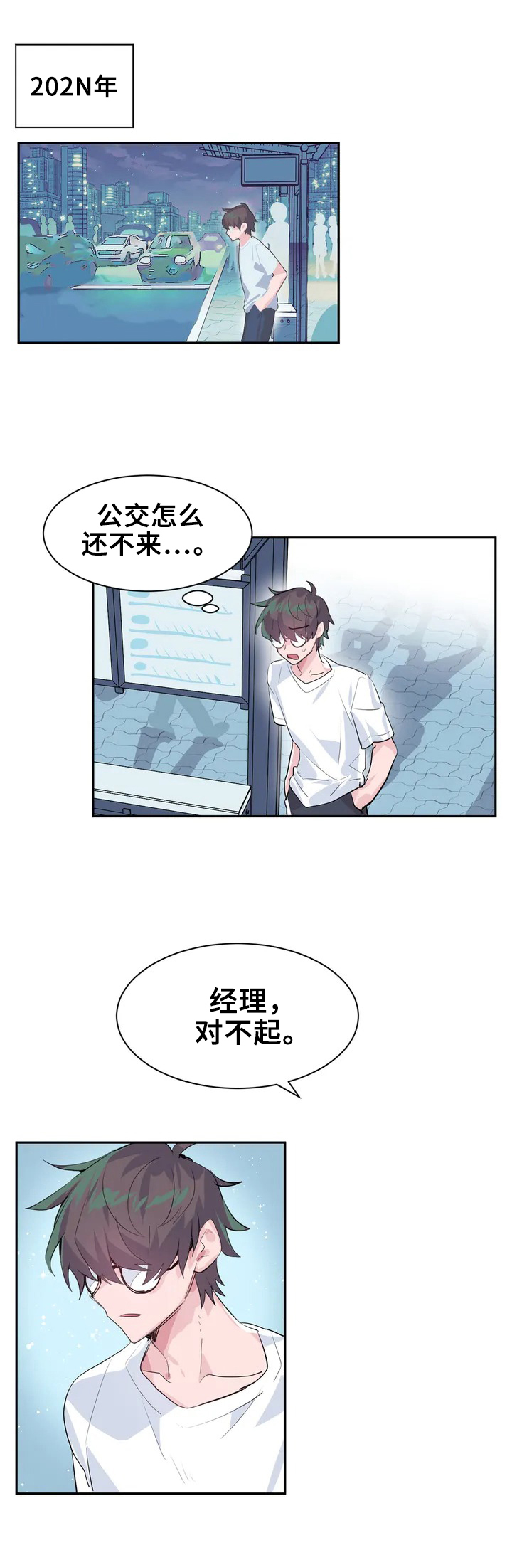 第1章：打怪0