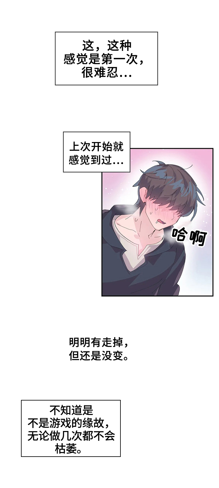 第12章：开心1