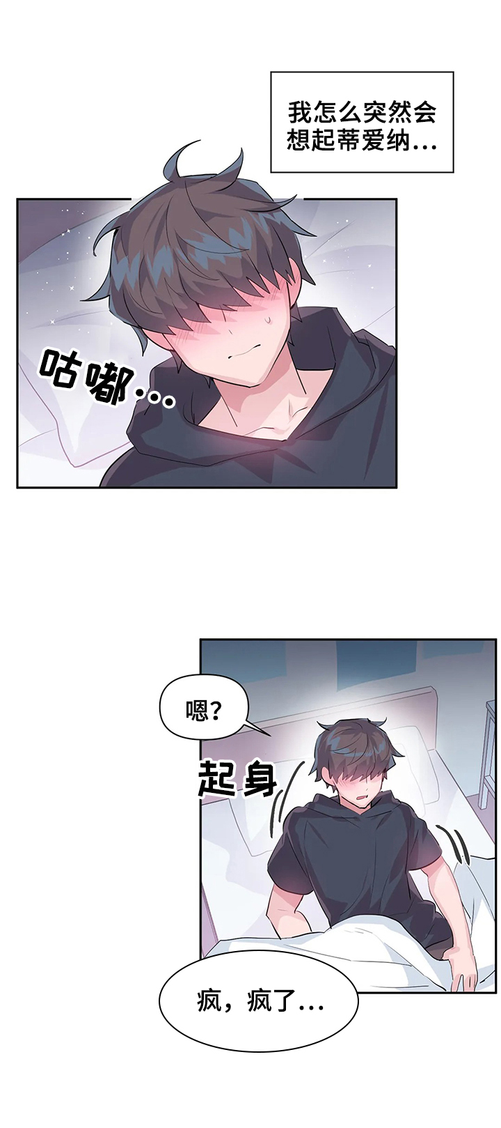 第30章：想念7