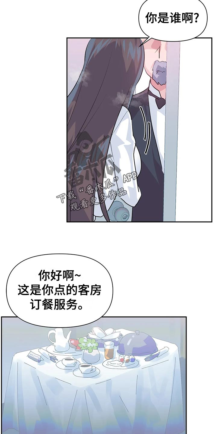 第120章：【番外】一家三口2