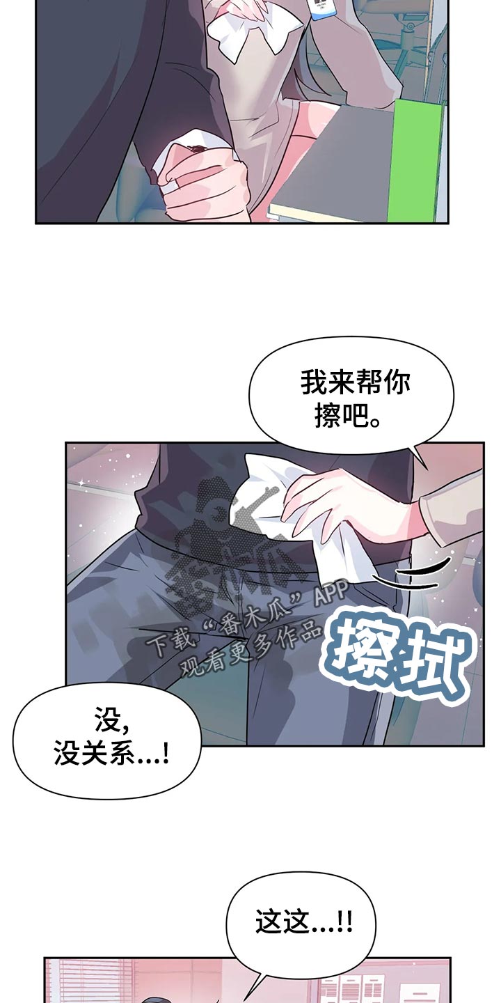 第106章：【番外】便当13
