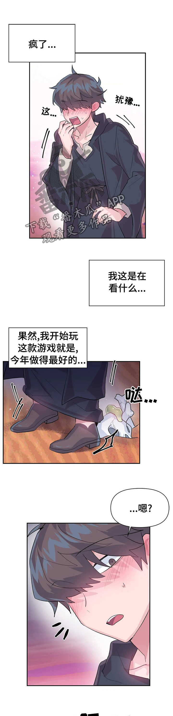 第38章：一个人处理4