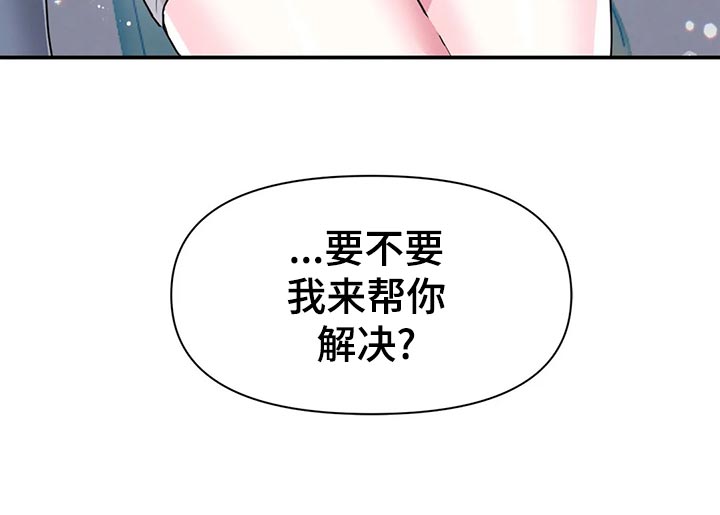 第106章：【番外】便当18