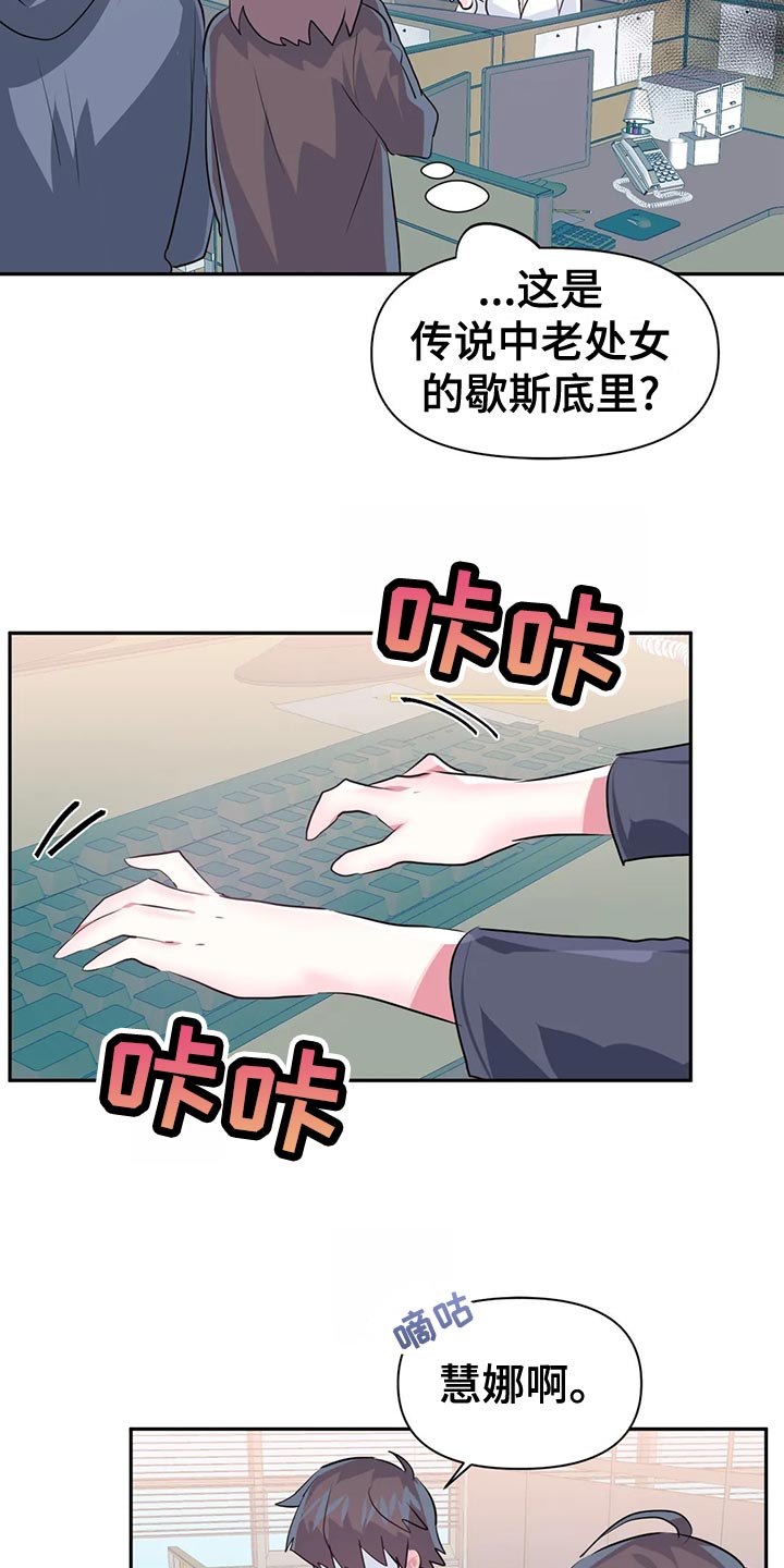 第118章：【番外】怀孕12