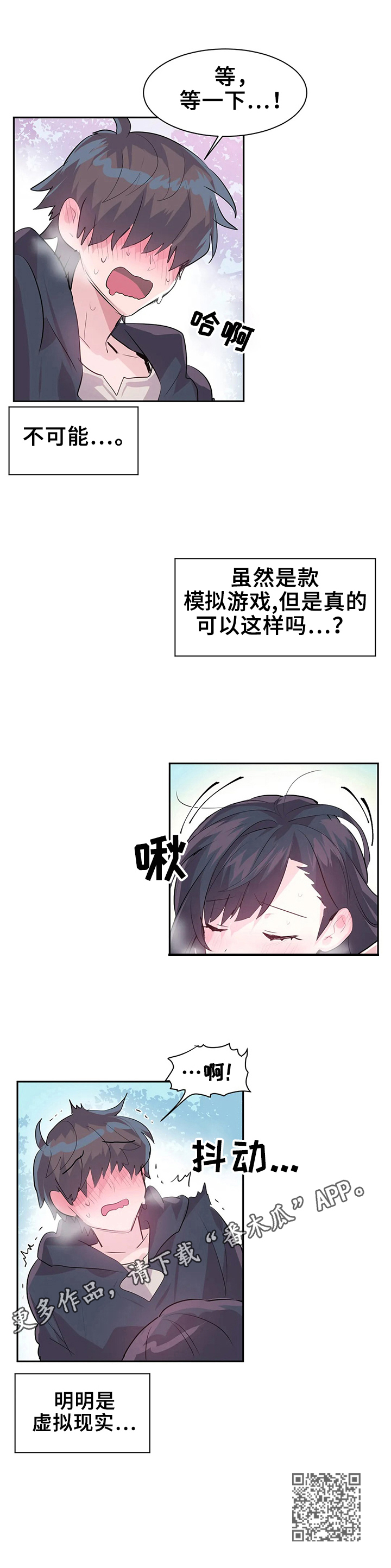 第3章：bug问题9