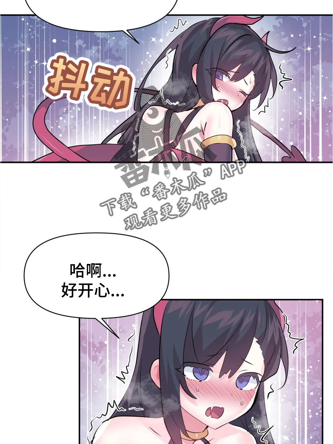 第104章：【番外】期待15