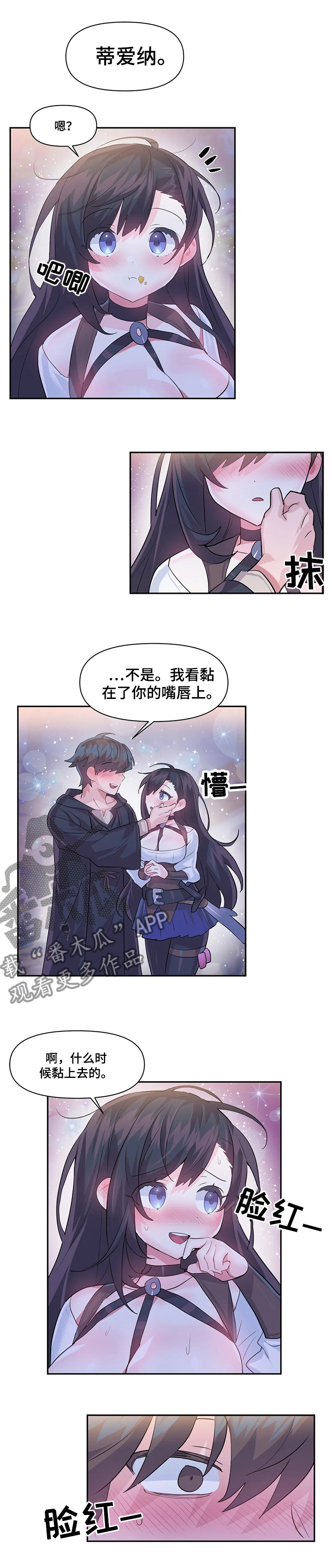 第45章：夜市6