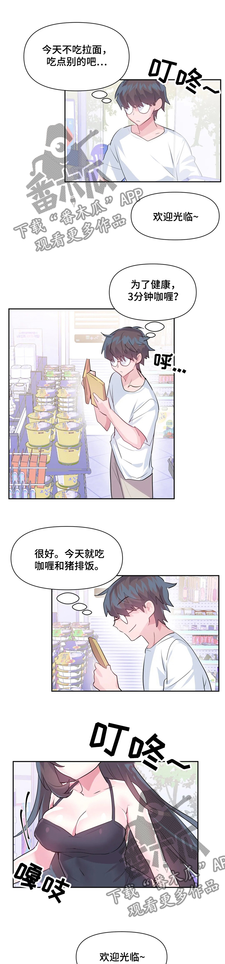 第47章：USB的主人2