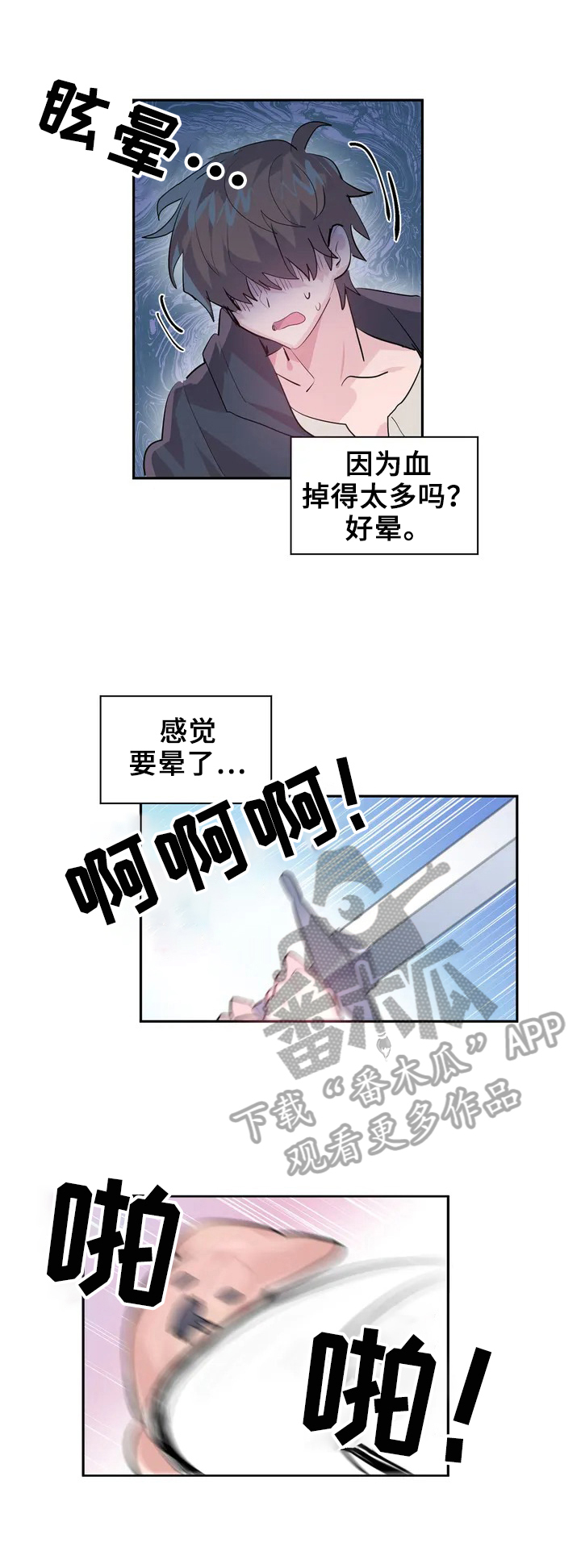 第2章：继续1