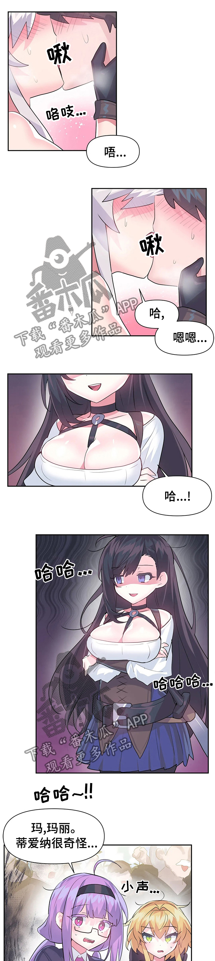 第43章：弱点1