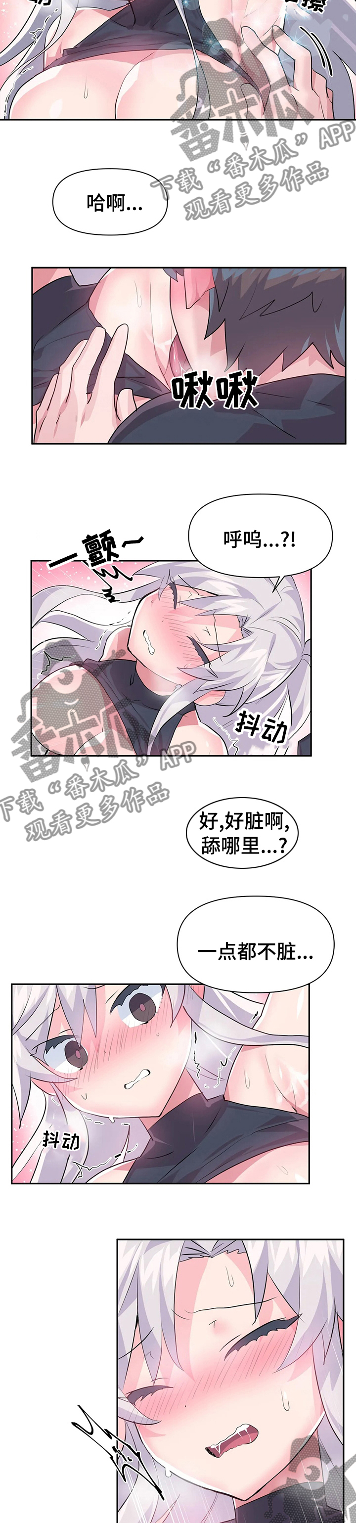 第43章：弱点4