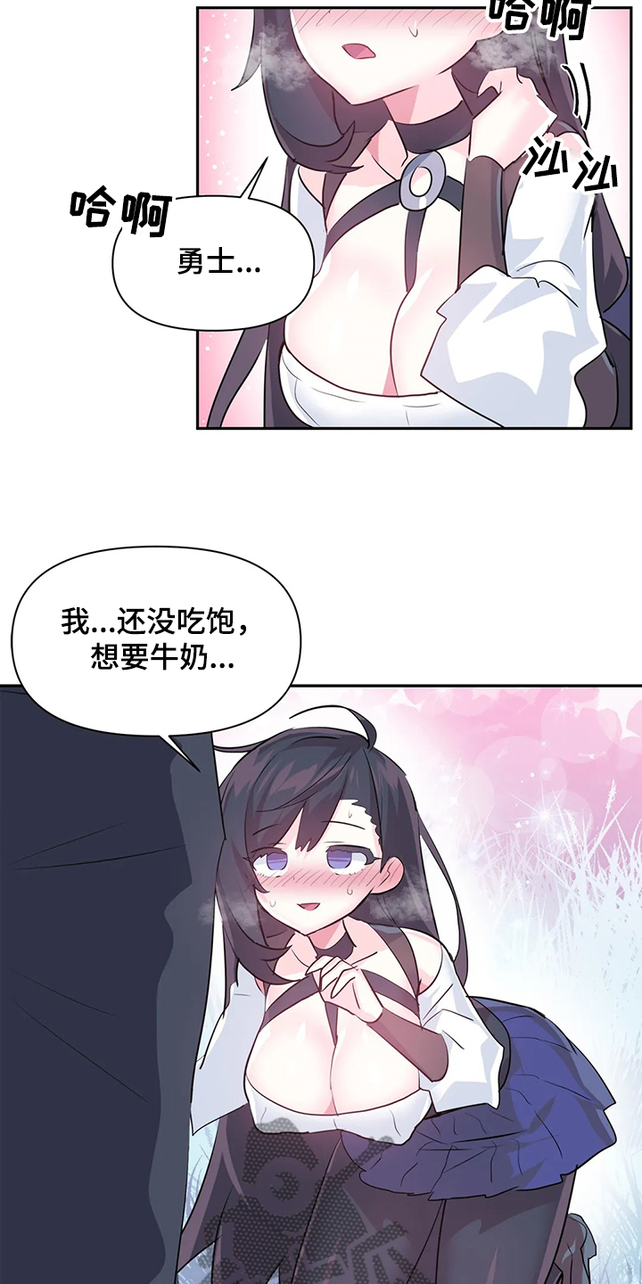 第89章：【第二季】中了大BUG13