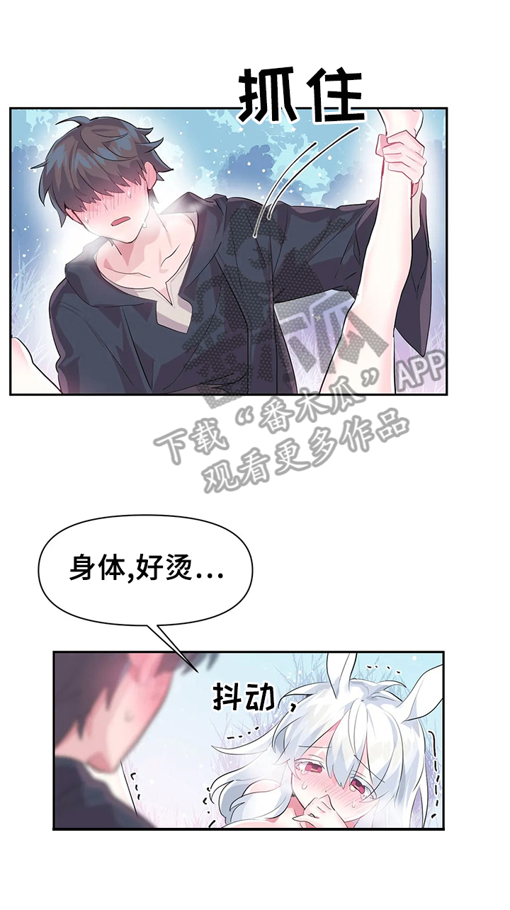 第23章：不受控制6