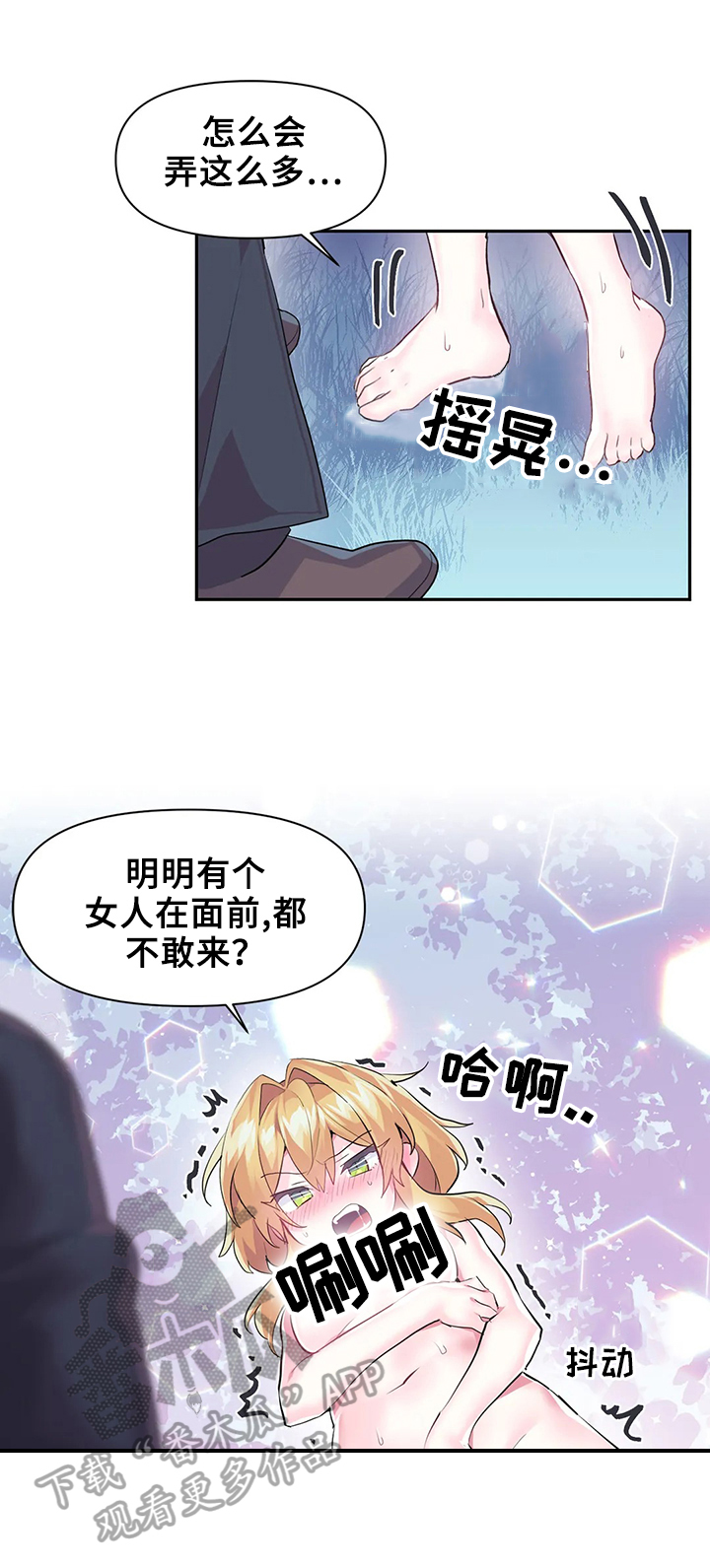 第27章：激怒10