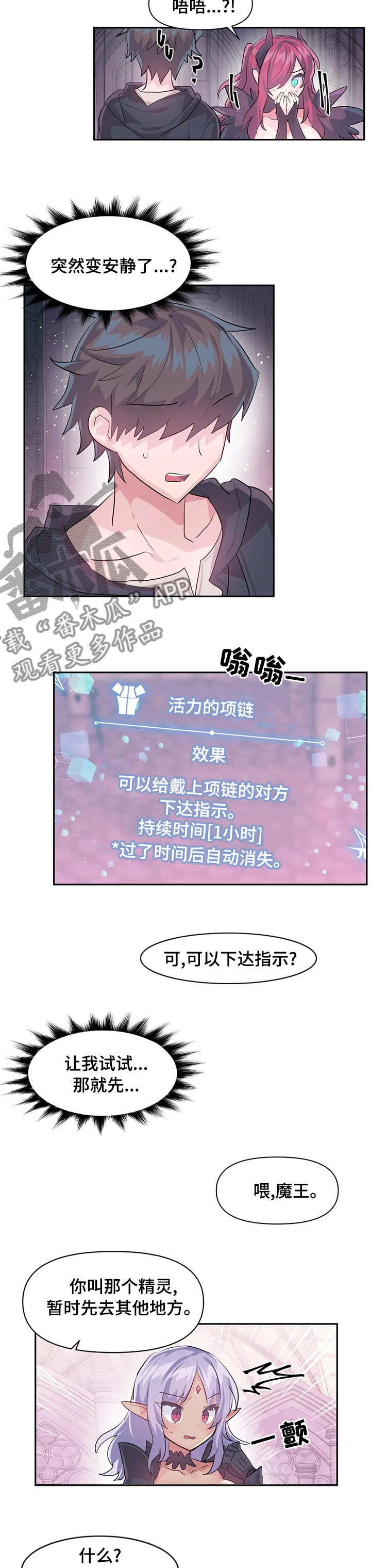 第61章：给我跪下1